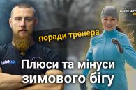 Дніпро