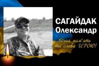 о
