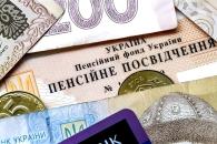 Дніпро
