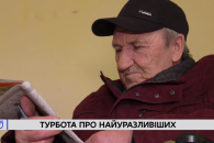 Дніпро