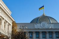Дніпро