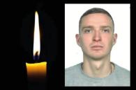 Дніпро