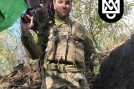 о