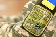 Дніпро