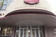 Дніпро