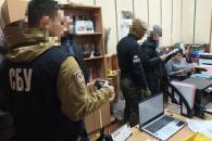 Дніпро