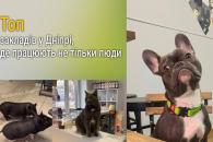 Дніпро