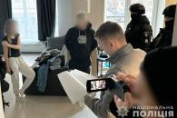 о