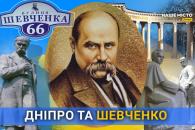 о