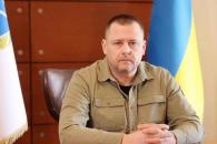 Дніпро