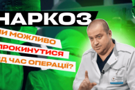 о