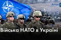 Дніпро