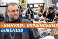 Дніпро