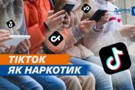 Дніпро
