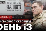 Дніпро
