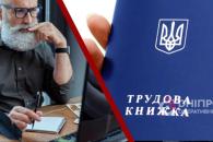 Дніпро