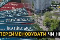 Дніпро