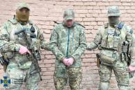 Дніпро