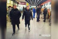Дніпро