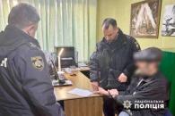 Дніпро