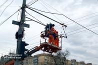 о