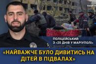 Дніпро