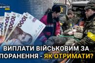 Дніпро