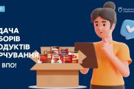 Дніпро