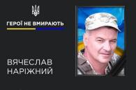 о