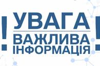 Дніпро