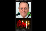 о