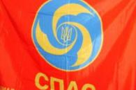 Дніпро