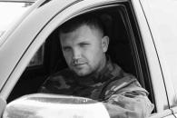 Дніпро