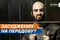 Дніпро