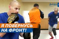 Дніпро