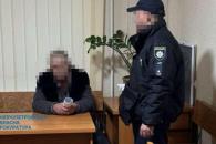 Дніпро
