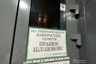 о