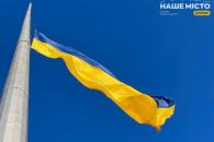 Дніпро