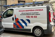 о