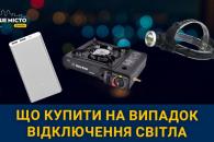 Дніпро