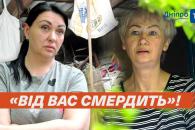 о