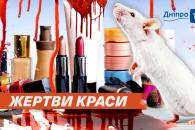 о