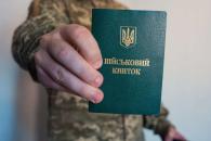Дніпро