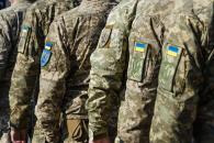 Дніпро