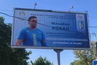 о