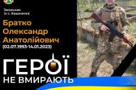 о