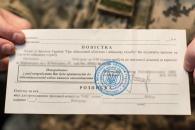 Дніпро