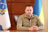 Дніпро