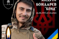 о