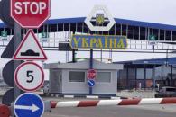 Дніпро